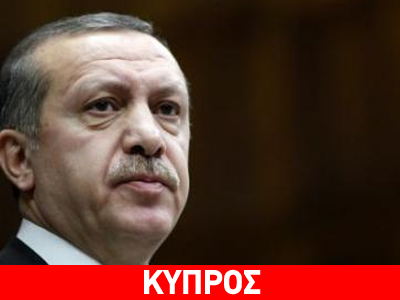 Μονοήμερη επίσκεψη Ερντογάν στα Κατεχόμενα τη Δευτέρα